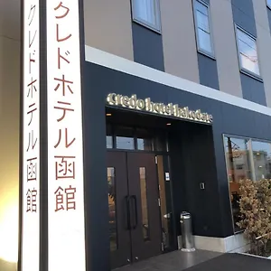 クレドホテル函館 ホテル